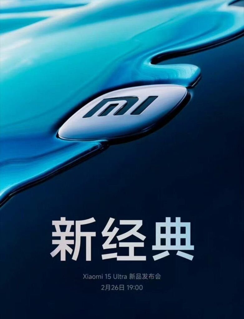 Xiaomi 15 Ultra deve ser anunciado no fim de fevereiro, revela vazamento